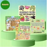 Wholesale Custom Teen Coloring Book