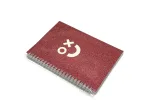 Cahier à spirales A5 rouge pailleté - Couverture souple élégante pour l'école et le bureau